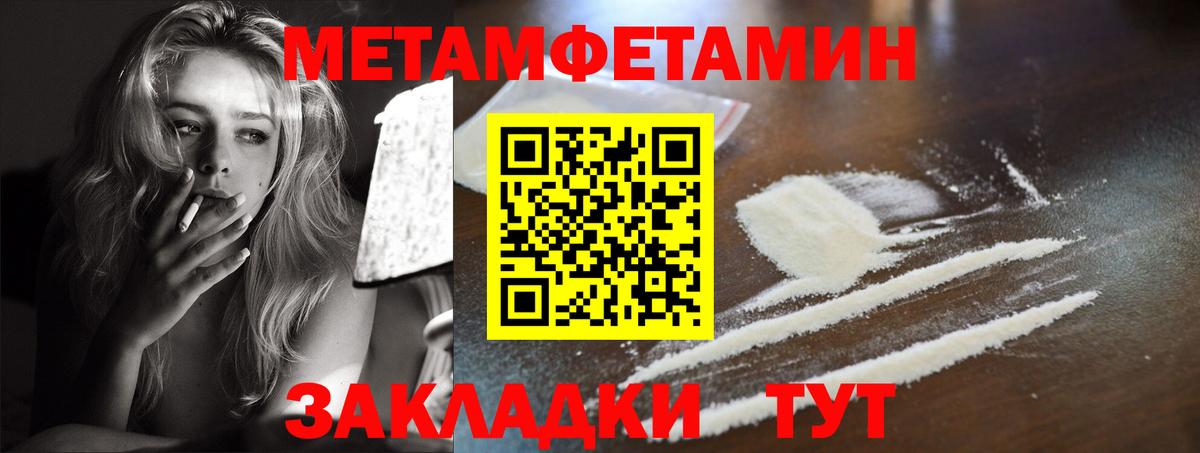 Amphetamine  АМФ  Вход с VPN  Кирово-Чепецк  АМФЕТАМИН 97% 