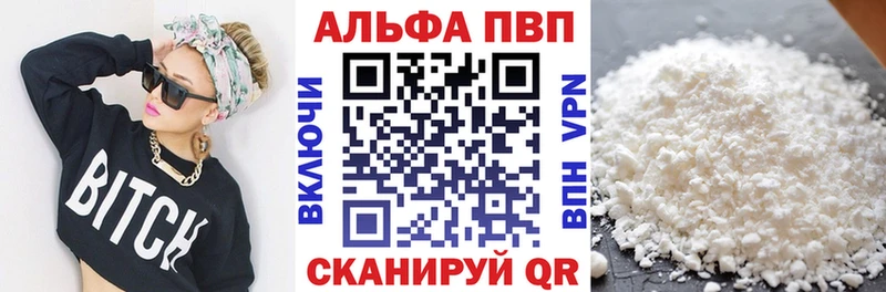 Alpha PVP СК Кирово-Чепецк