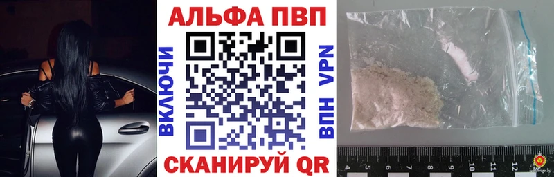 А ПВП СК  KRAKEN ссылки  Кирово-Чепецк  наркошоп 