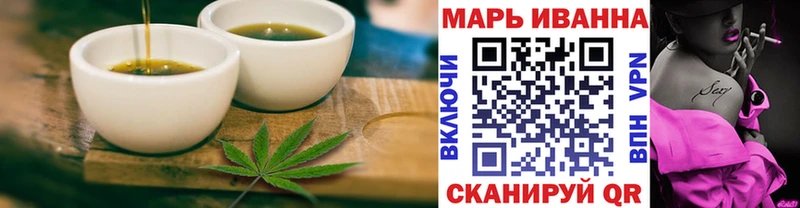 Печенье с ТГК марихуана  Кирово-Чепецк 