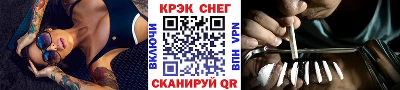Cocaine Боливия  Кирово-Чепецк 