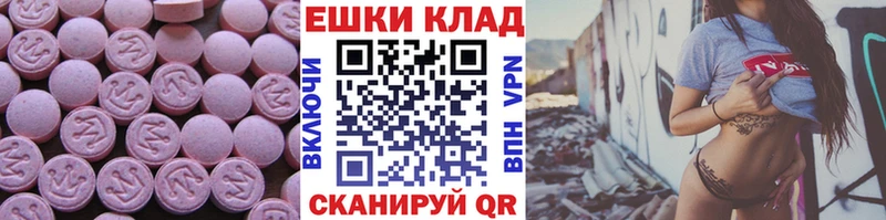 ЭКСТАЗИ Punisher  Кирово-Чепецк 