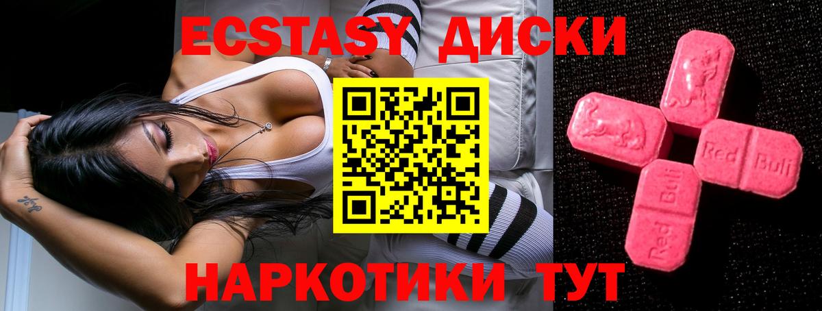 ЭКСТАЗИ TESLA Кирово-Чепецк
