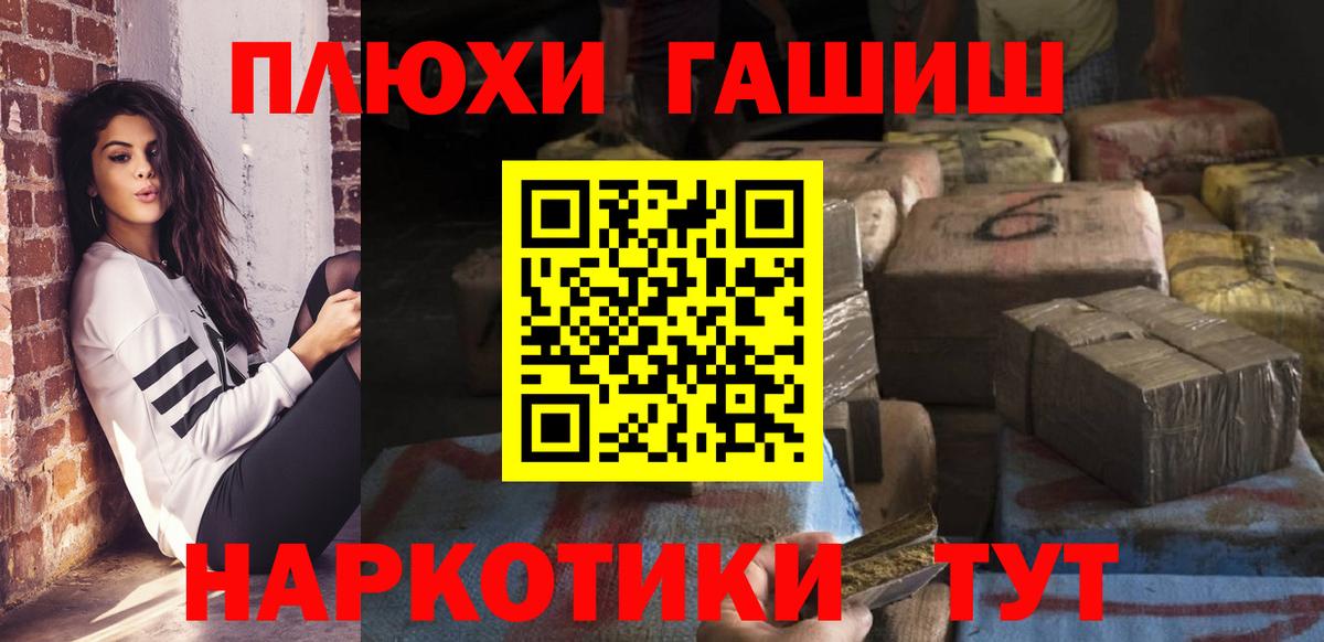 Кирово-Чепецк  Гашиш  Вход с VPN  ГАШ убойный  где можно купить наркотик  ГАШИШ AMNESIA HAZE 