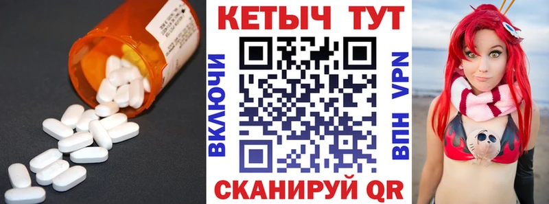 КЕТАМИН VHQ  Кирово-Чепецк 