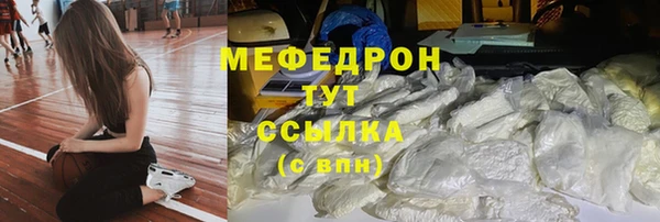 мяу мяу мука Арсеньев