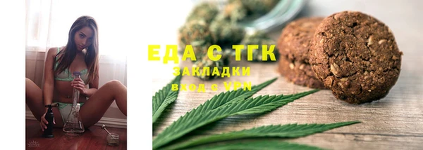 дистиллят марихуана Армянск