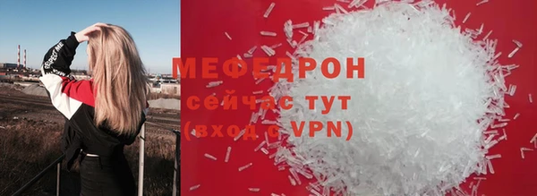 меф VHQ Аркадак