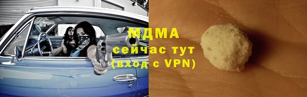 ALPHA-PVP Алексеевка