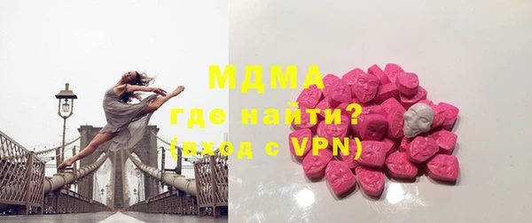 меф VHQ Аркадак