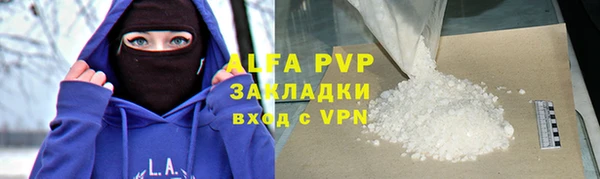 ALPHA-PVP Алексеевка