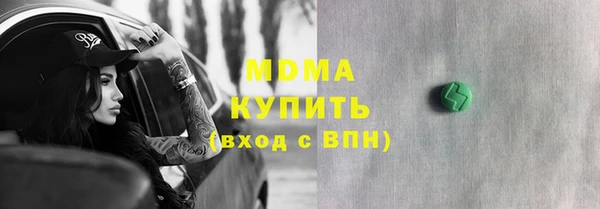 ешки Рославль