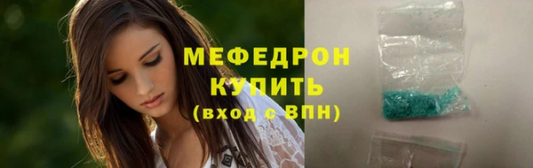 меф VHQ Аркадак