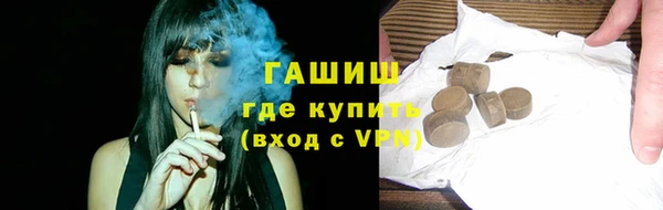 дистиллят марихуана Армянск