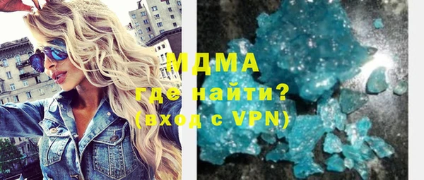 дистиллят марихуана Армянск