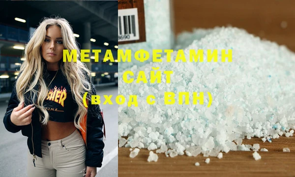 дистиллят марихуана Армянск