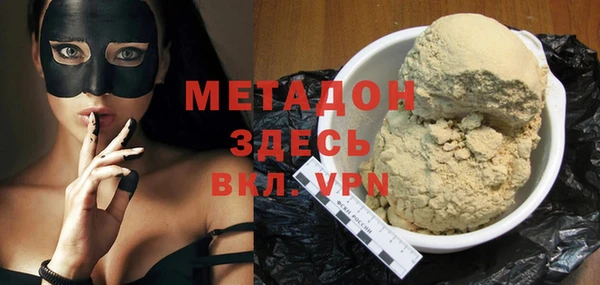 меф VHQ Аркадак