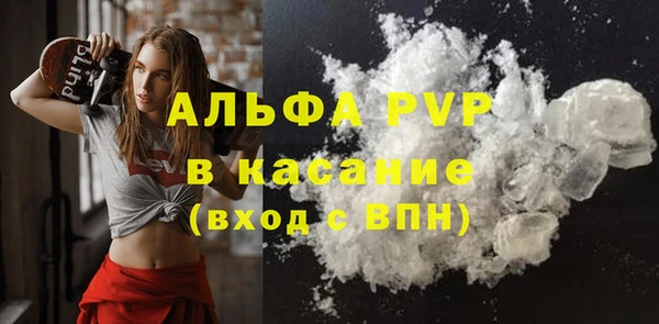 меф VHQ Аркадак