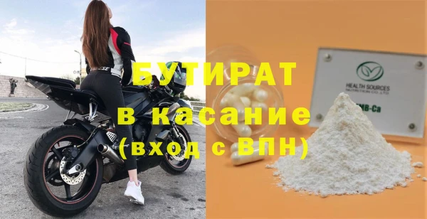 мяу мяу мука Арсеньев