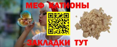 мефедрон VHQ Краснознаменск