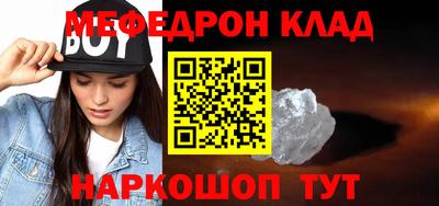 соль курить ск Краснодар