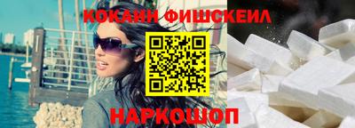 соль курить ск Краснодар