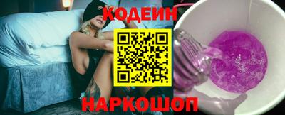 мефедрон VHQ Краснознаменск