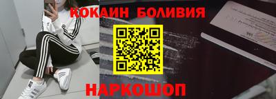 меф Краснокаменск