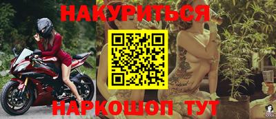 соль курить ск Краснодар