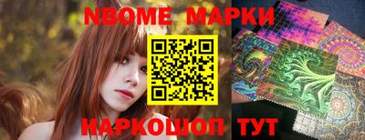 мефедрон VHQ Краснознаменск