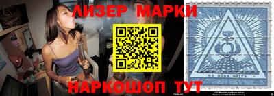 соль курить ск Краснодар