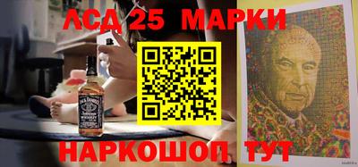 меф Краснокаменск