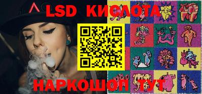 мефедрон VHQ Краснознаменск