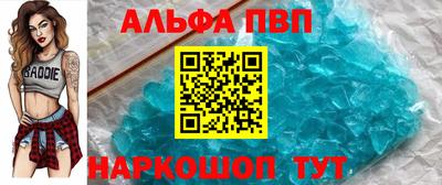 apvp Симферополь