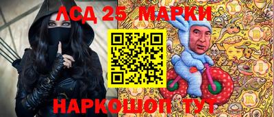 соль курить ск Краснодар