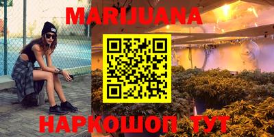 соль курить ск Краснодар