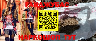 мефедрон VHQ Краснознаменск