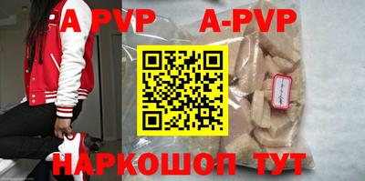 мефедрон VHQ Краснознаменск