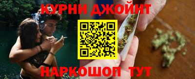 соль курить ск Краснодар
