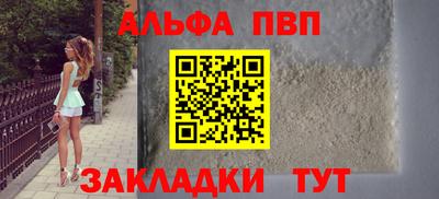 мефедрон VHQ Краснознаменск