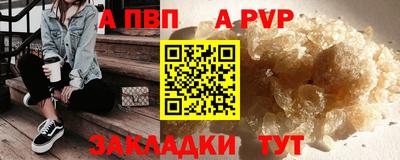 соль курить ск Сибай
