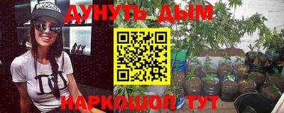 мефедрон VHQ Краснознаменск