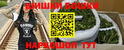 мефедрон VHQ Краснознаменск