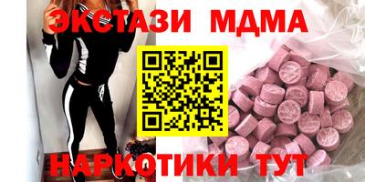 меф Краснокаменск