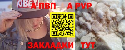 меф Краснокаменск