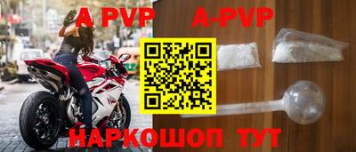 мефедрон VHQ Краснознаменск