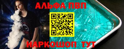 соль курить ск Краснодар