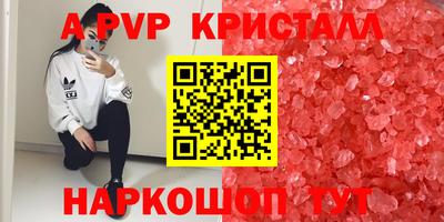 меф Краснокаменск