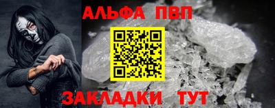 мефедрон VHQ Краснознаменск