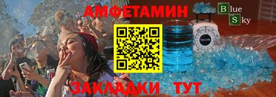 меф Краснокаменск
